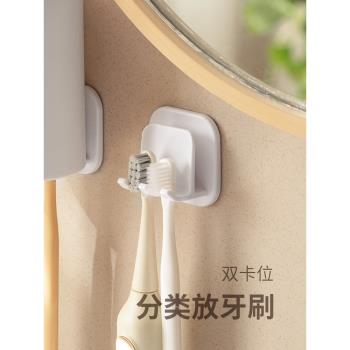 懶角落牙刷置物架免打孔壁掛式衛生間牙杯漱口杯牙刷架子牙具套裝