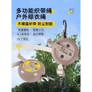 車用便攜旅行晾衣繩防風防滑免打孔隱形曬衣戶外露營酒店晾衣神器
