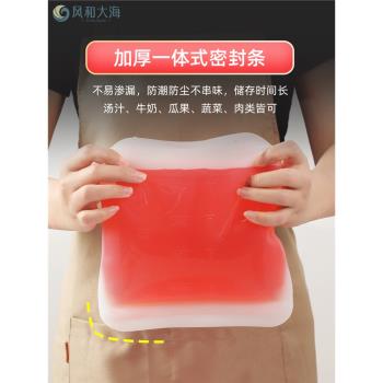 食品級矽膠保鮮袋廚房家用環保收納袋冰箱冷凍密封袋子食物分裝袋