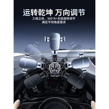 車載支架手機2025新款合金汽車內中控儀表臺夾導航專用防抖支撐架