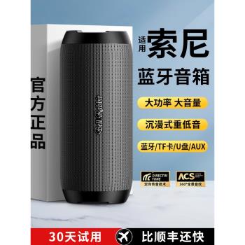 音響藍芽音箱迷你小音響低音炮大音量戶外小型便攜式無線適用小米