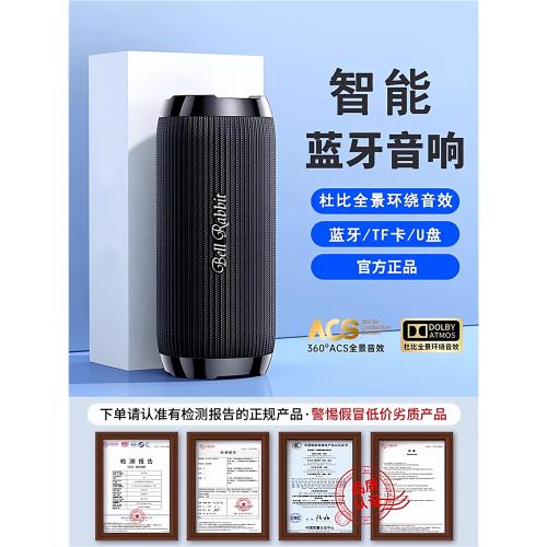 無線藍牙音箱迷你小音響低音炮大音量家用戶外小型騎行便攜式音響