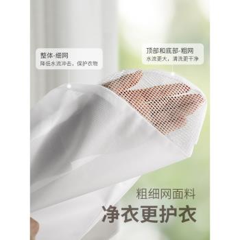 懶角落洗衣袋洗衣機專用網袋防變形文胸內衣護洗袋家用毛衣服網兜