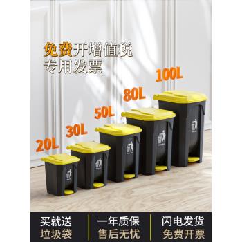 垃圾桶商用腳踩家用廚房餐飲帶蓋戶外專用大容量腳踏式大號衛生桶