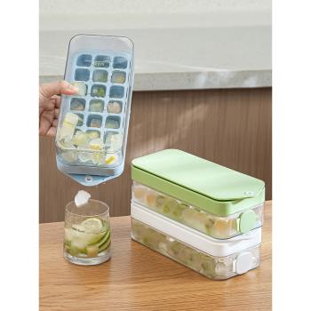 注水快速製冰 升級款矽膠食品級 按壓式冰格製冰盒自制凍冰塊神器
