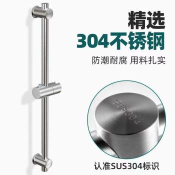 免打孔花灑支架升降桿可調節花曬固定座浴室淋浴器蓮蓬頭噴頭底座