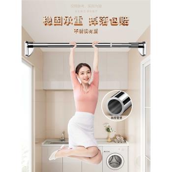 晾衣桿伸縮免打孔陽臺涼衣架家用墻上固定式掛曬可支撐晾衣桿一根