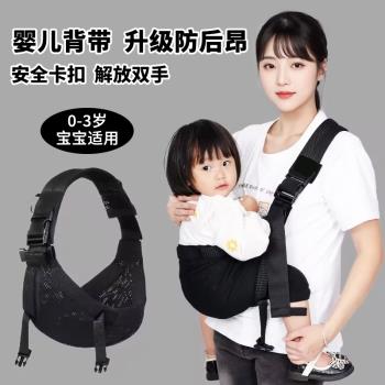 背帶嬰兒寶寶抱娃神器大童抱抱拖橫前抱式兩用多功能外出腰凳透氣