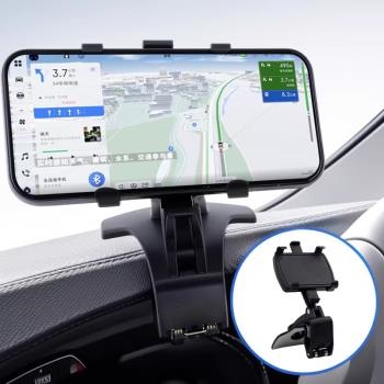 手機車載支架中控儀表臺後視鏡多功能汽車內用導航萬能支撐架固定