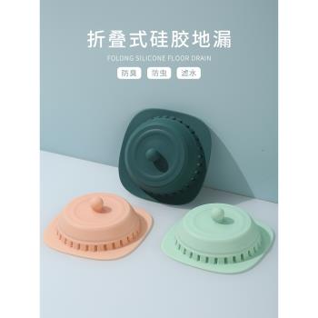 地漏防臭器矽膠墊封閉蓋下水道防反味封口蓋衛生間廁所防返臭神器