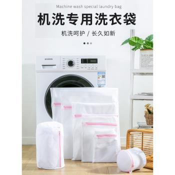 防變形洗衣機清洗專用洗衣袋家用洗衣吸毛文胸護洗內衣洗衣服網袋