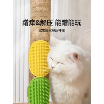 貓玩具貓咪蹭癢器寵物貼墻角桌腿綁帶矽膠按摩梳蹭毛自嗨解悶神器