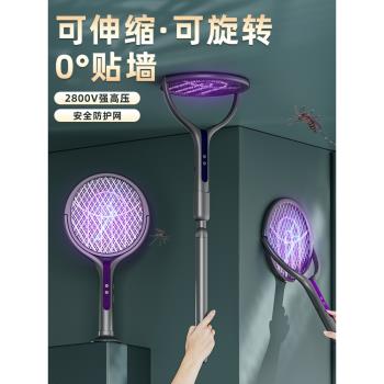 2025新款伸縮電蚊拍充電式家用超強力滅蚊拍燈打蒼蠅驅蚊子神器網