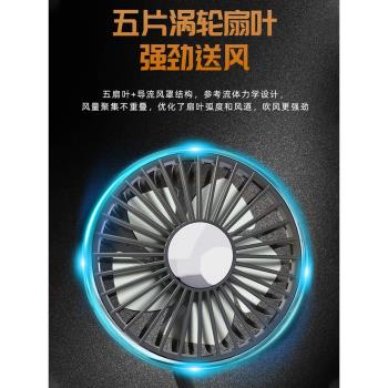 車載風扇後排專用usb雙頭小電風扇12v24v汽車座椅貨車上用大風力