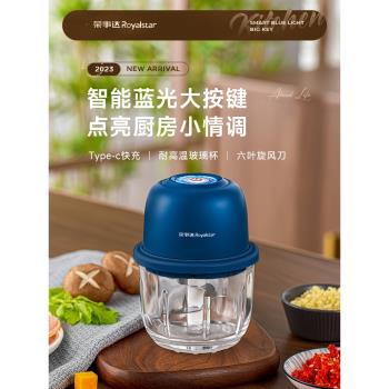 榮事達蒜泥神器電動攪蒜器蒜蓉大蒜搗碎器打蒜器壓蒜器絞蒜搗蒜器