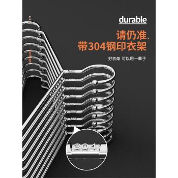 304不銹鋼衣架家用掛衣服加粗加厚涼晾衣架子宿舍鐵特粗曬衣撐子