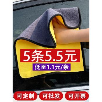 汽車擦車巾洗車毛巾吸水不掉毛擦車布專用巾玻璃抹布專業擦車毛巾