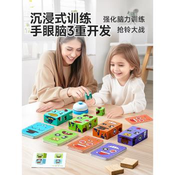 變臉魔方積木拼圖兒童雙人對戰桌面遊戲親子互動益智思維訓練玩具