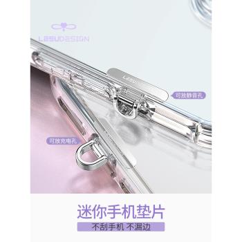 LEEUDESIGN迷你手機墊片0.2mm超薄金屬靜音孔充電孔通用手機掛繩夾片結實手機鏈側掛飾掛件手機殼連接片