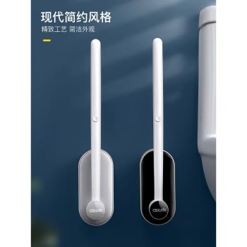 一次性馬桶刷套裝無死角家用可拋式替換頭馬桶刷掛墻式洗廁所刷子