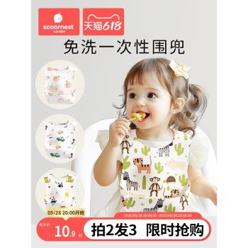 科巢嬰兒童一次性圍兜飯兜寶寶口水巾防水吃飯圍嘴喂飯兜防臟神器
