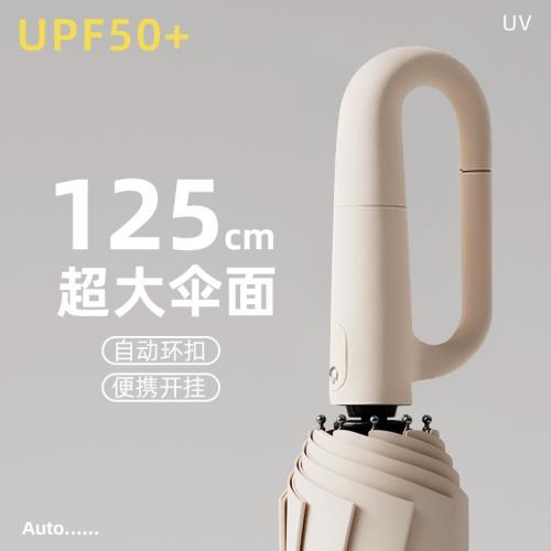 全自動加大號加厚加固抗風折疊太陽晴雨傘兩用遮陽防曬紫外線男女