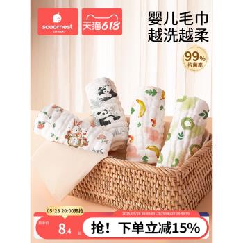 嬰兒口水巾新生兒純棉超軟小方巾寶寶專用洗臉巾兒童用品紗布毛巾