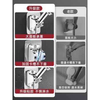 免打孔花灑支架可調節噴頭掛座浴室淋浴器神器淋雨蓮蓬固定墻底座