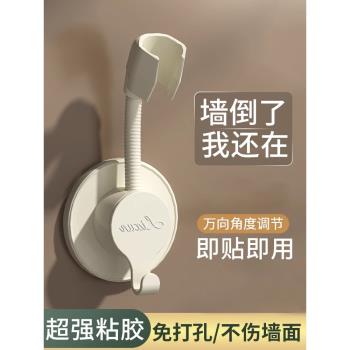免打孔花灑支架浴室淋浴噴頭固定神器萬向可調節蓮蓬頭底座架通用