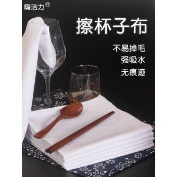 擦杯子專用布擦玻璃紅酒杯碗餐具打乾布餐巾無痕吸水不易掉毛口布