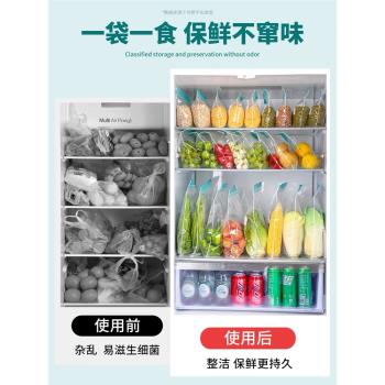 佳幫手密封袋食品級保鮮袋家用自封袋塑封加厚冰箱冷凍專用收納袋