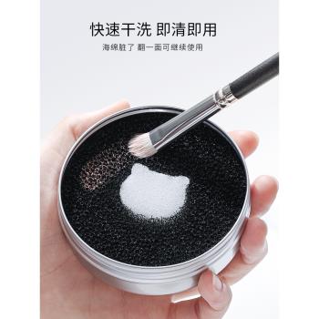 古迪乾洗遮瑕刷子化妝刷清潔盒海綿美妝蛋粉撲清洗劑工具神器便攜