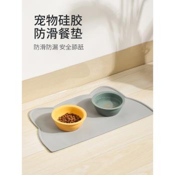 寵物餐墊貓碗墊貓咪狗狗貓用吃飯墊子矽膠大號防滑防水防漏食用品