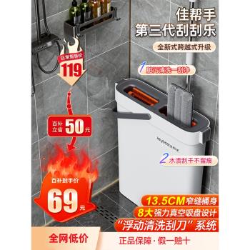 佳幫手拖把家用2025新款可夾抹布一拖凈拖地神器免手洗平板拖墩布