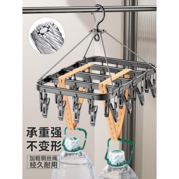 不銹鋼鋁合金晾襪子嬰兒晾曬衣架多夾子內衣內褲掛鉤神器家用陽臺