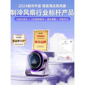 小風扇桌面電風扇臺式小型大風力超靜音辦公室桌上迷你便攜式學生宿舍床頭超強力循環扇充電超長續航2025新款