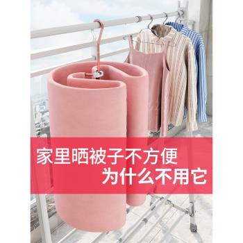 旋轉曬被子神器晾床單被套的大衣架折疊晾衣架室內陽臺專用涼被罩