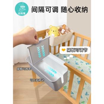 嬰兒床邊掛籃床掛兒童寶寶床頭圍欄尿不濕尿片收納盒尿布袋掛袋筐