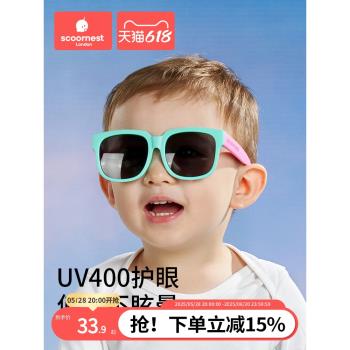 科巢兒童墨鏡太陽鏡男童女童防紫外線偏光鏡寶寶眼鏡女孩時尚潮流