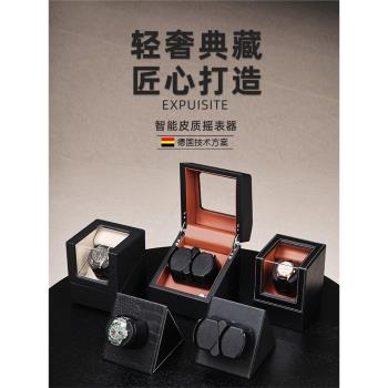 全自動手錶搖表器機械表家用轉表器自擺器搖擺器表盒上鏈收納盒