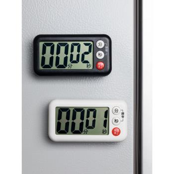 計時器廚房提醒器做菜專用定時器冰箱吸磁倒計時器聲音大米木專利