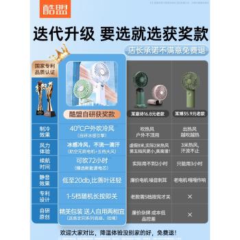 手持小風扇靜音辦公室桌上充電風扇便攜式隨身手拿電扇小型宿舍usb超長續航無聲掛脖製冷迷你戶外強力學生風