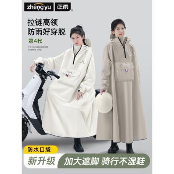 雨衣電動車長款全身防暴雨人車分離成人外穿女款電瓶車騎行雨披男