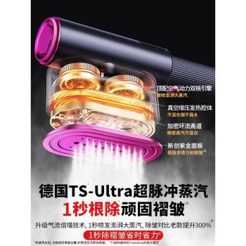【德國權尚】手持掛燙機家用小型蒸汽熨斗便攜式熨燙機宿舍衣服電