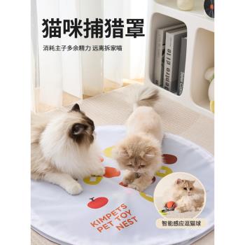 貓咪捕獵罩逗貓棒貓玩具小貓自嗨解悶自動逗貓消耗體力寵物貓用品