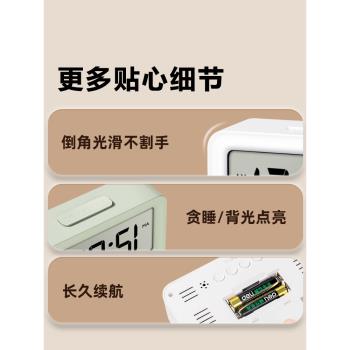 得力鬧鐘學生用起床好物多功能智慧電子表時鐘兒童男女孩強力叫醒