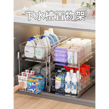 下水槽置物架抽拉式浴室櫃下收納分層衛生間廁所櫃子各種神器廚房