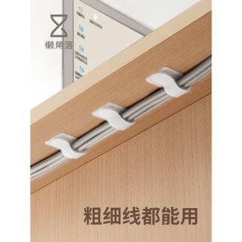 懶角落魔術貼理線器網線數據線收納束線電線固定器桌面辦公室綁帶