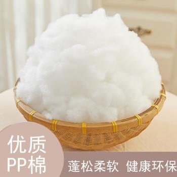 珍珠棉填充手工diy抱枕芯玩偶靠墊pp棉花填充物蓬鬆纖維高彈絲棉