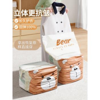 真空壓縮袋衣服收納袋加厚羽絨服衣物被子棉被行李專用密封旅行袋